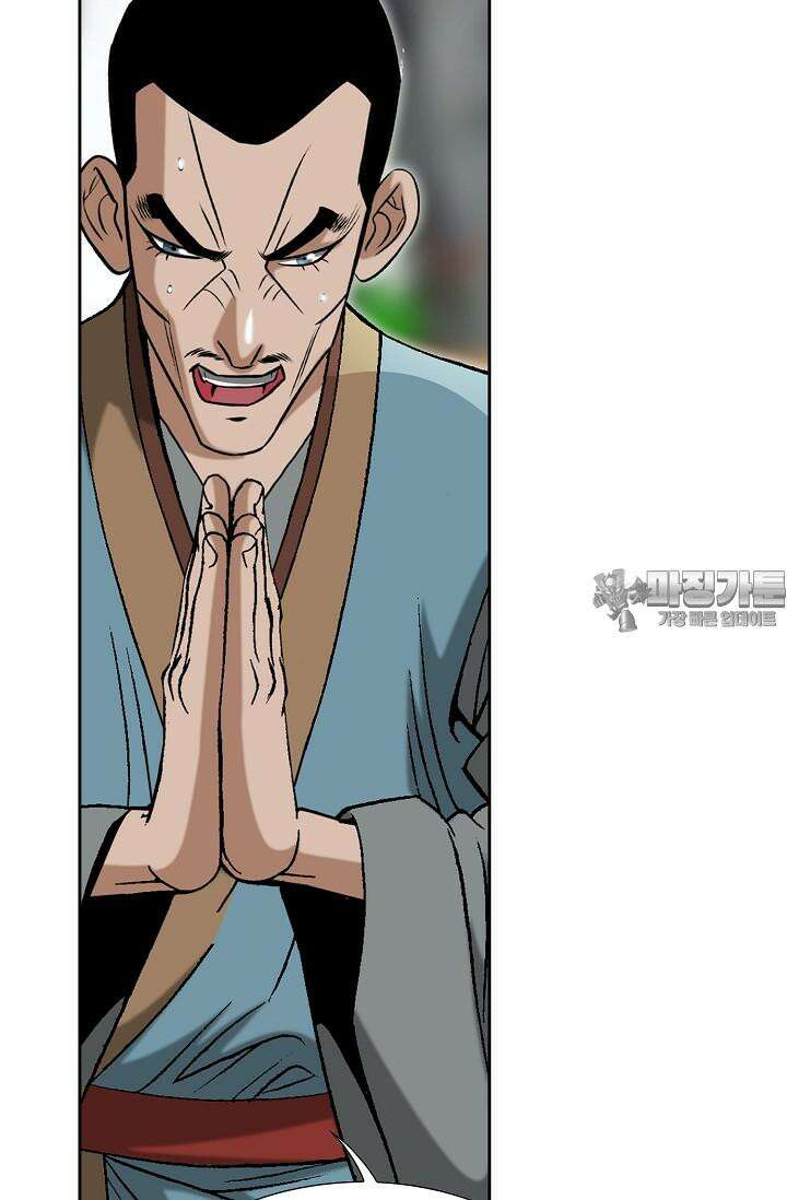 초보무사 일대기 101화 33