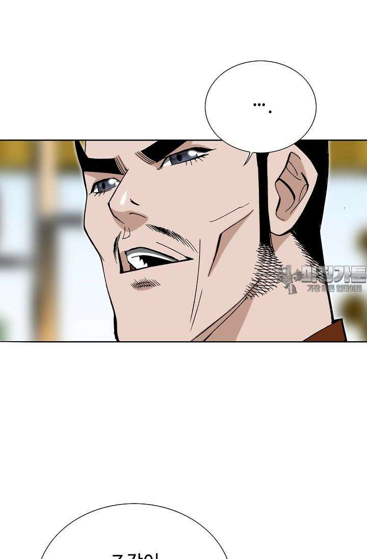 초보무사 일대기 101화 45