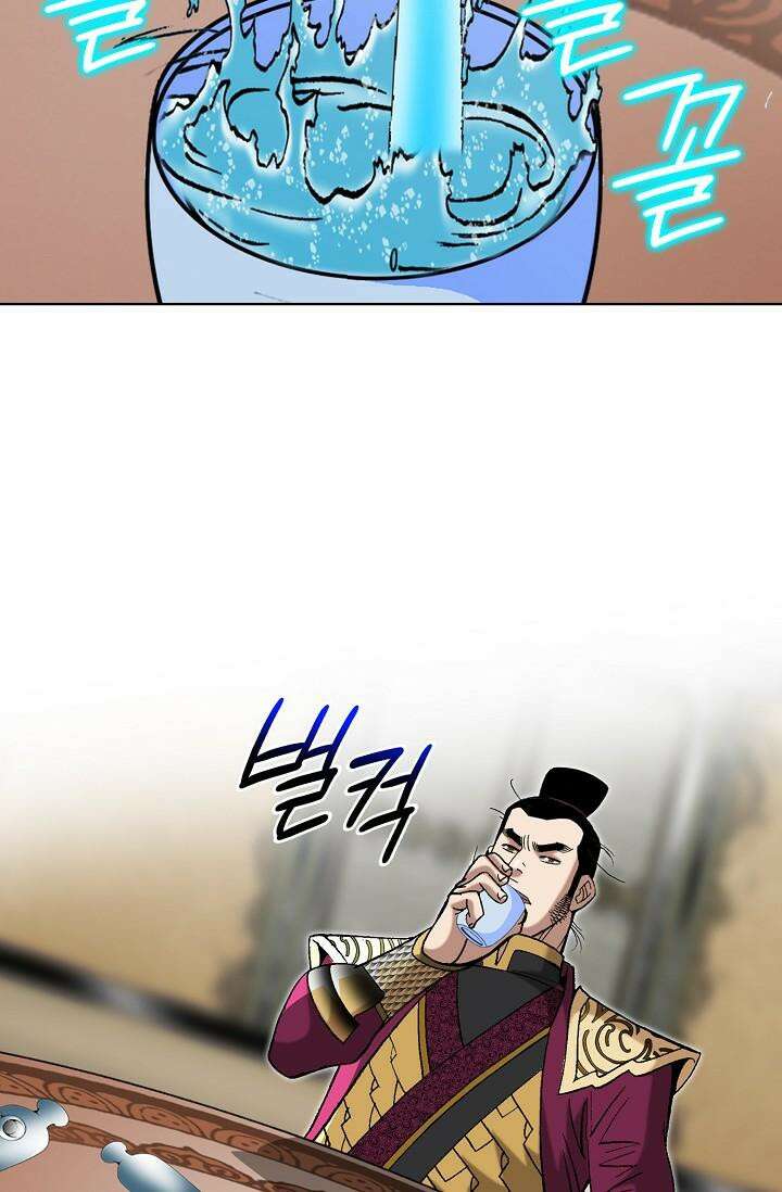 초보무사 일대기 101화 67