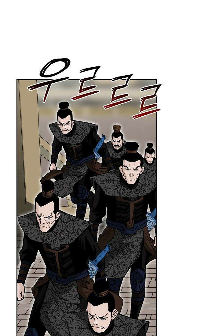 초보무사 일대기 101화 79