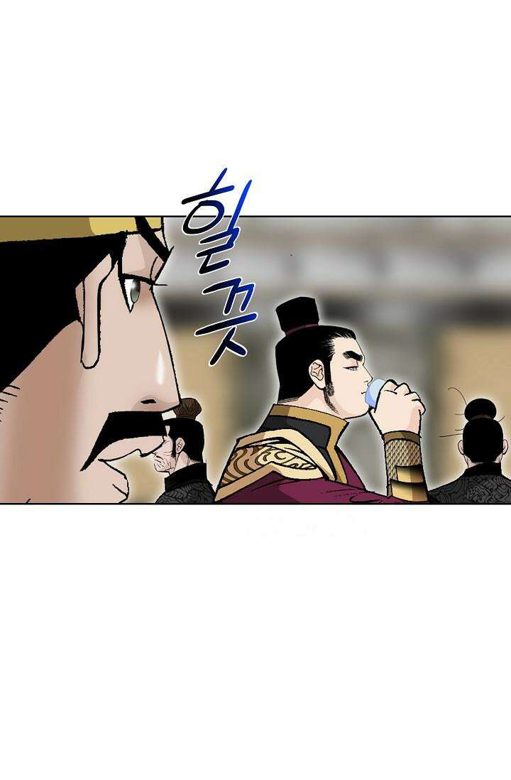 초보무사 일대기 101화 85