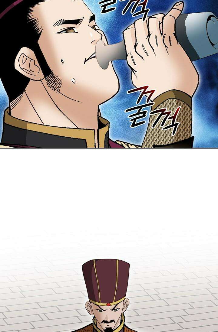 초보무사 일대기 101화 91
