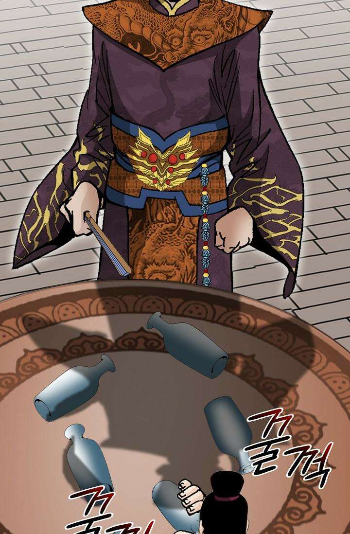 초보무사 일대기 101화 92