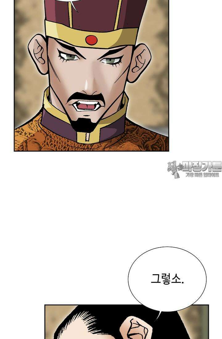 초보무사 일대기 101화 108