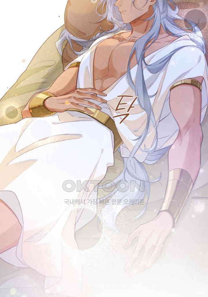 안녕, 나의 폐하 53화 10