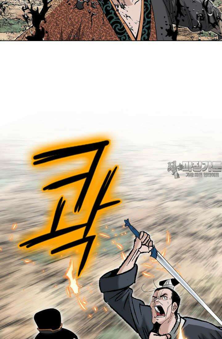 초보무사 일대기 114화 3