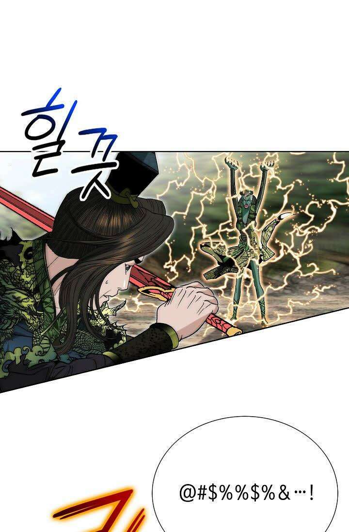 초보무사 일대기 114화 17