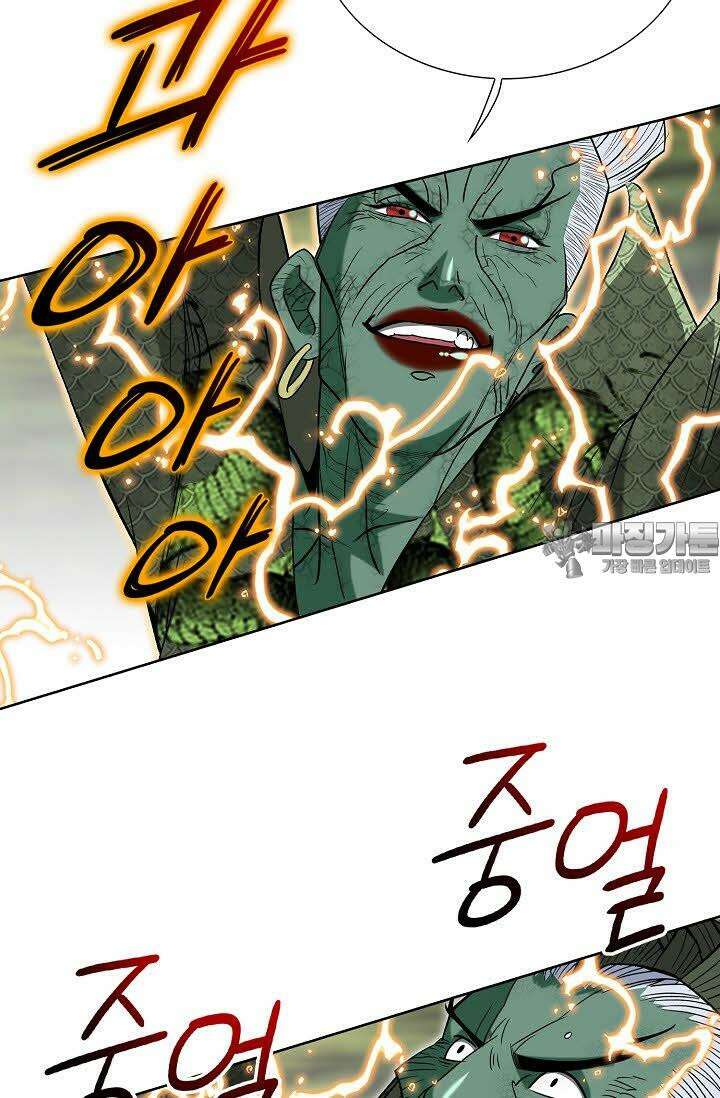 초보무사 일대기 114화 18