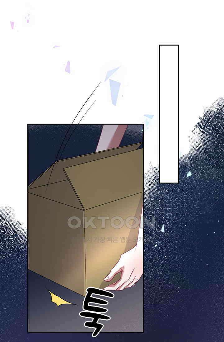 페로몬 도착증 83화 11