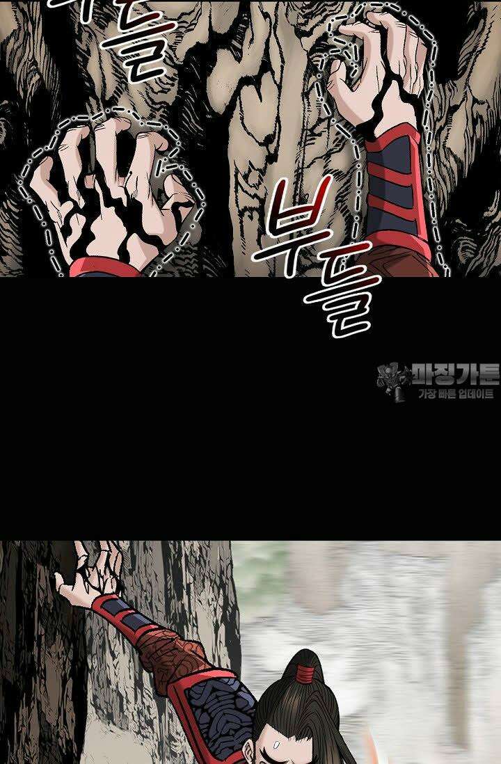 초보무사 일대기 119화 27