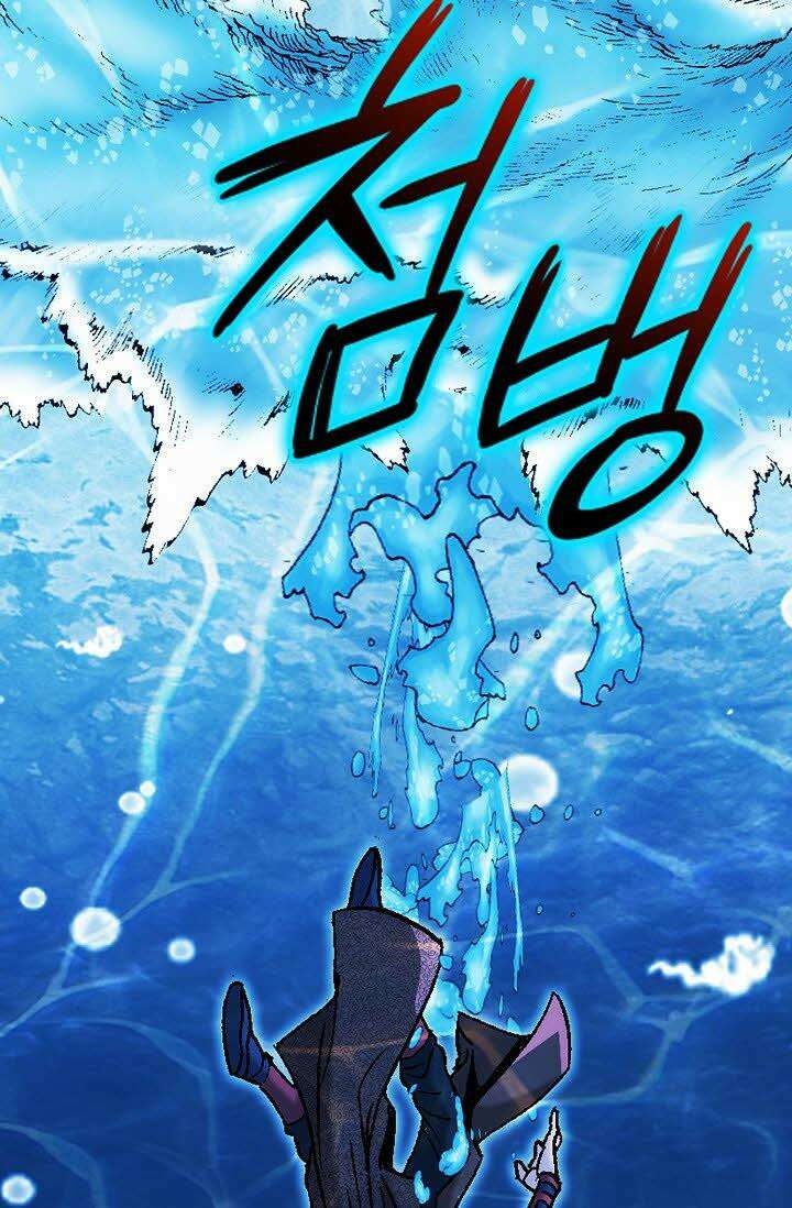 초보무사 일대기 119화 37