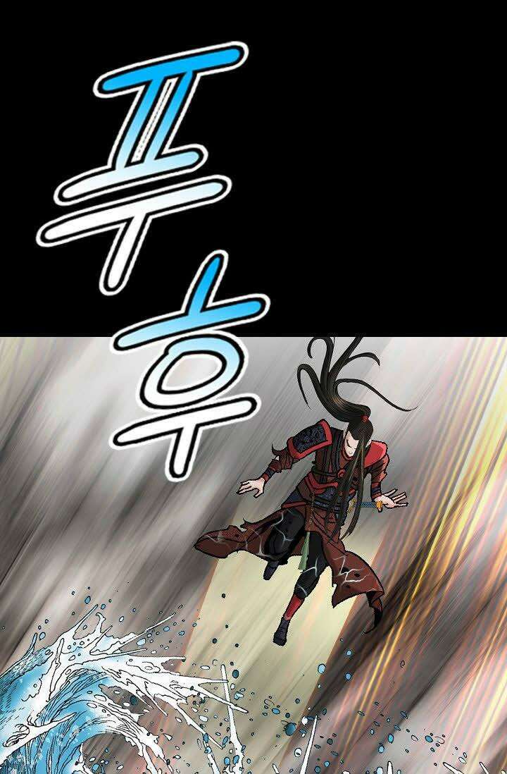 초보무사 일대기 119화 46