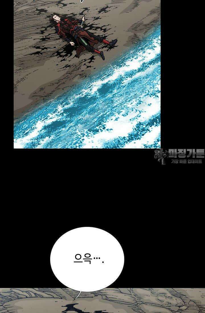 초보무사 일대기 119화 48