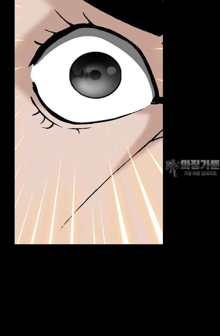 초보무사 일대기 119화 57