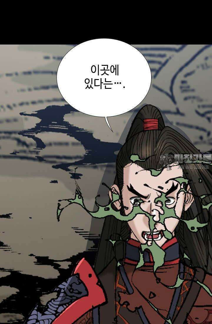 초보무사 일대기 119화 63