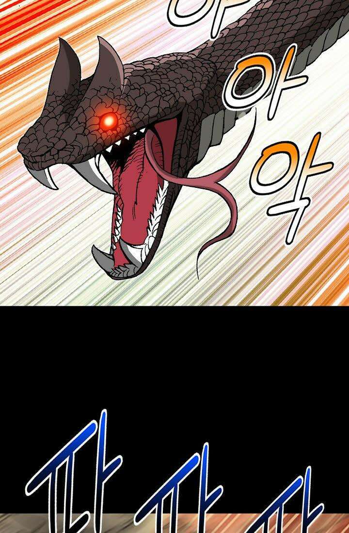 초보무사 일대기 119화 71