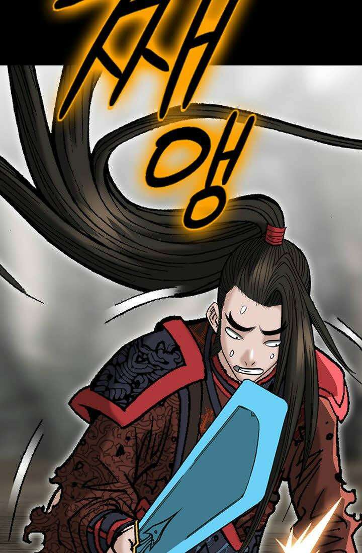 초보무사 일대기 119화 74