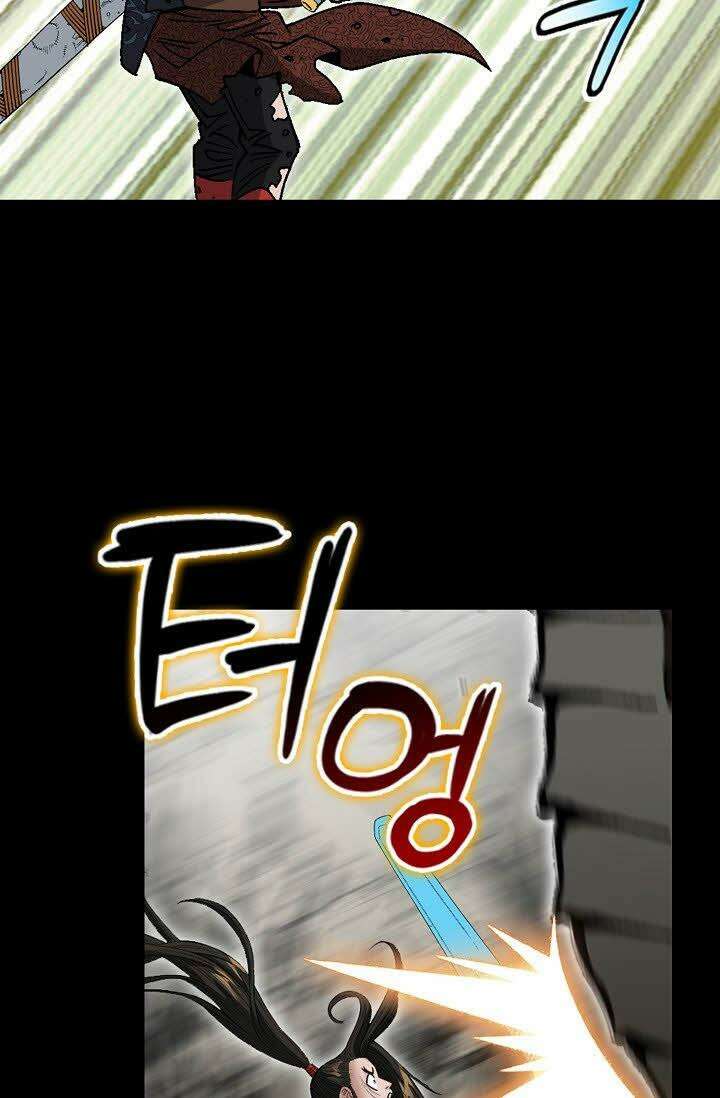 초보무사 일대기 119화 82