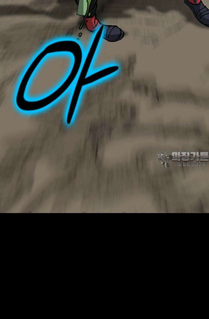 초보무사 일대기 119화 90