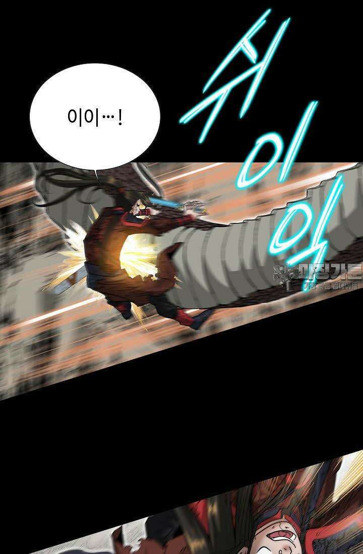 초보무사 일대기 119화 93