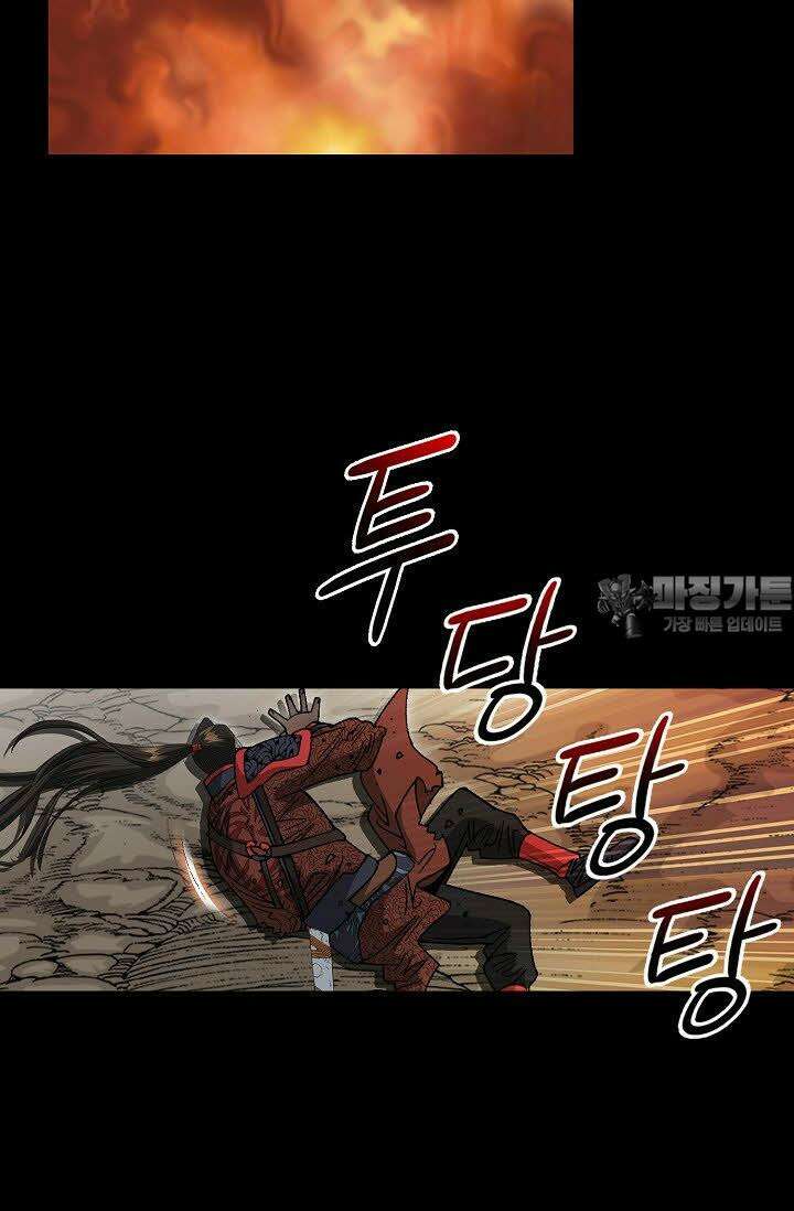 초보무사 일대기 119화 96