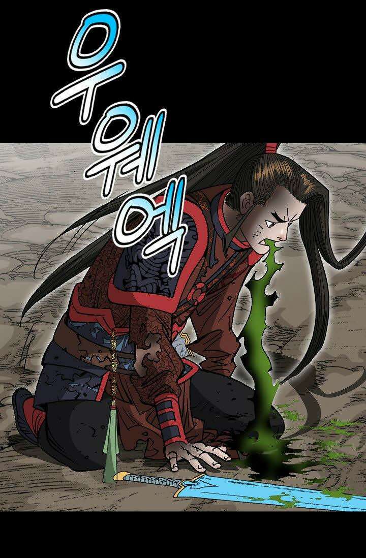 초보무사 일대기 119화 97