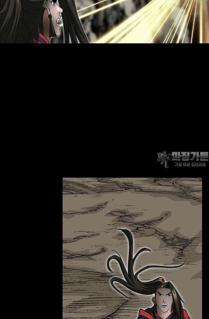 초보무사 일대기 119화 105