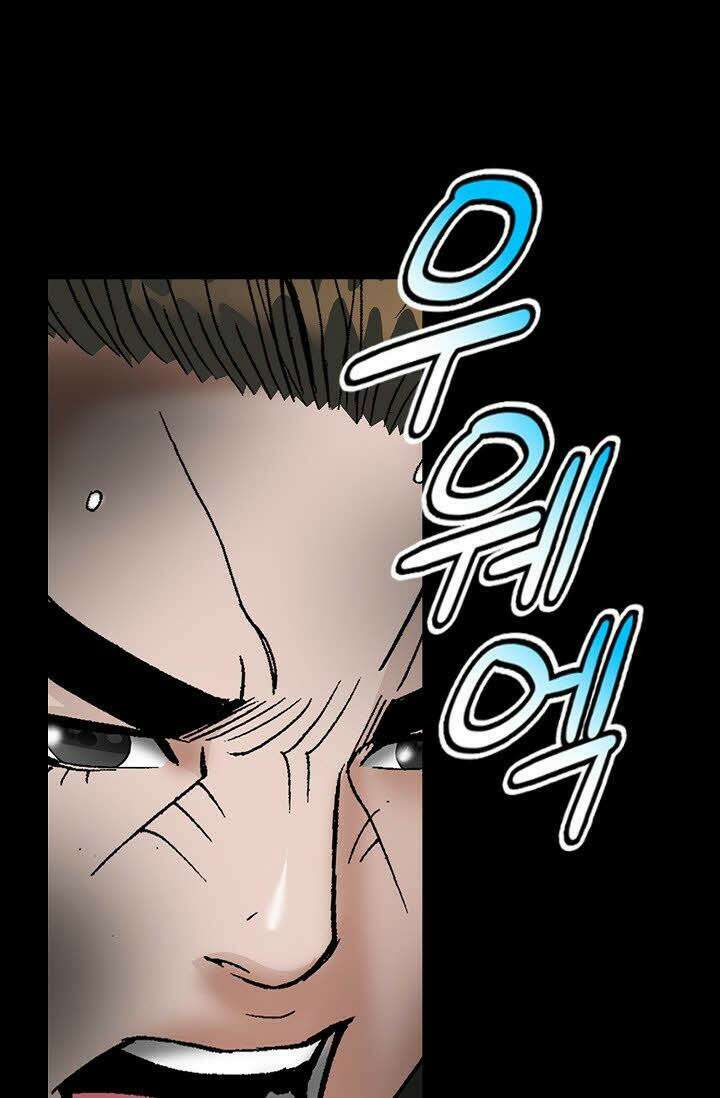 초보무사 일대기 119화 112