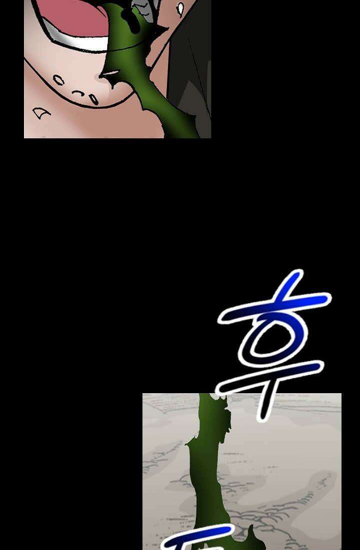초보무사 일대기 119화 113