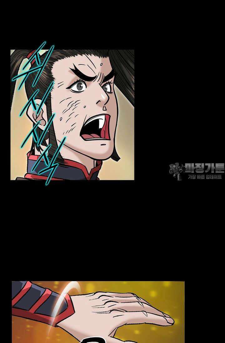 초보무사 일대기 120화 12