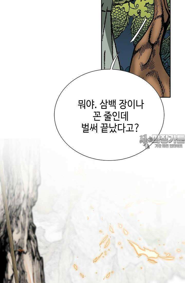 초보무사 일대기 120화 21