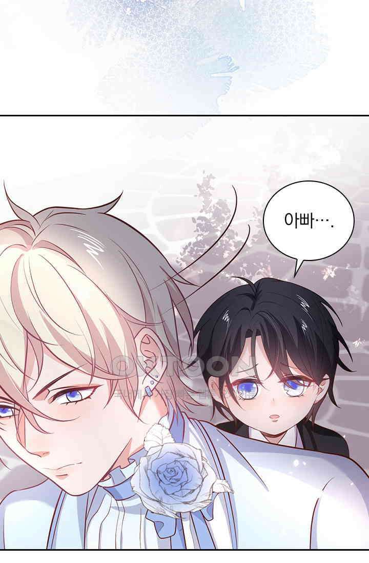 페로몬 도착증 92화 5