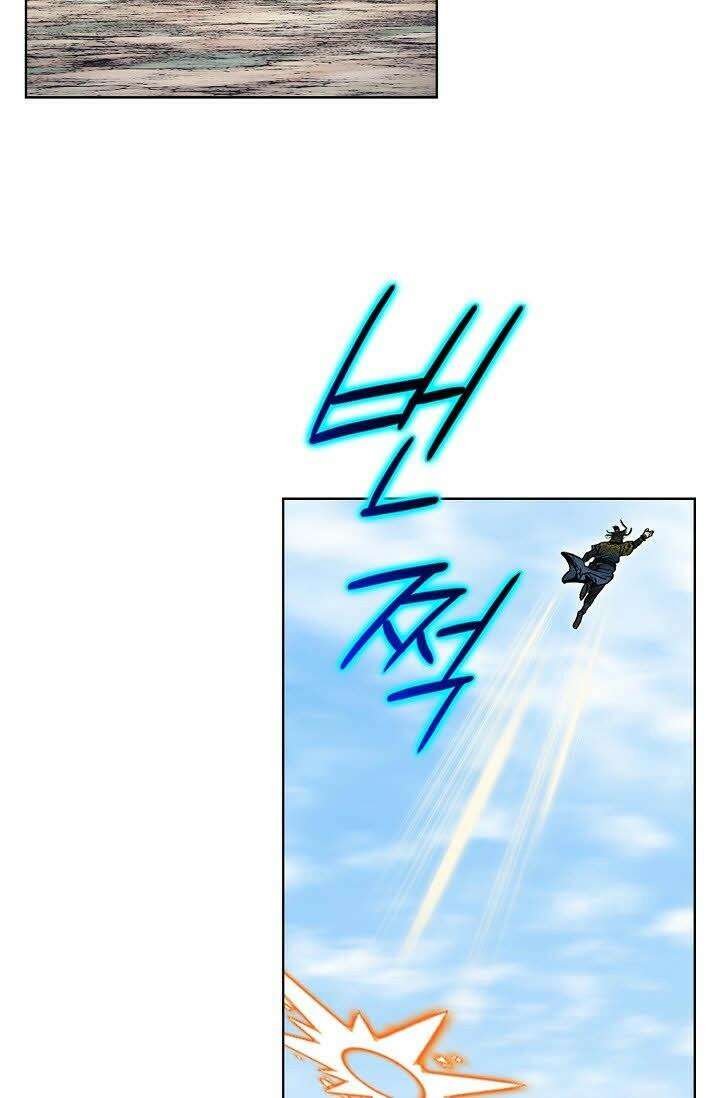 초보무사 일대기 124화 20