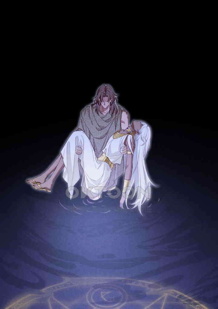 안녕, 나의 폐하 89화 2