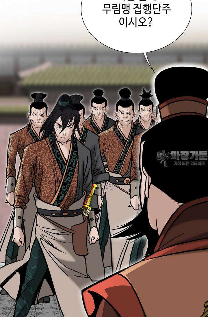 초보무사 일대기 132화 15