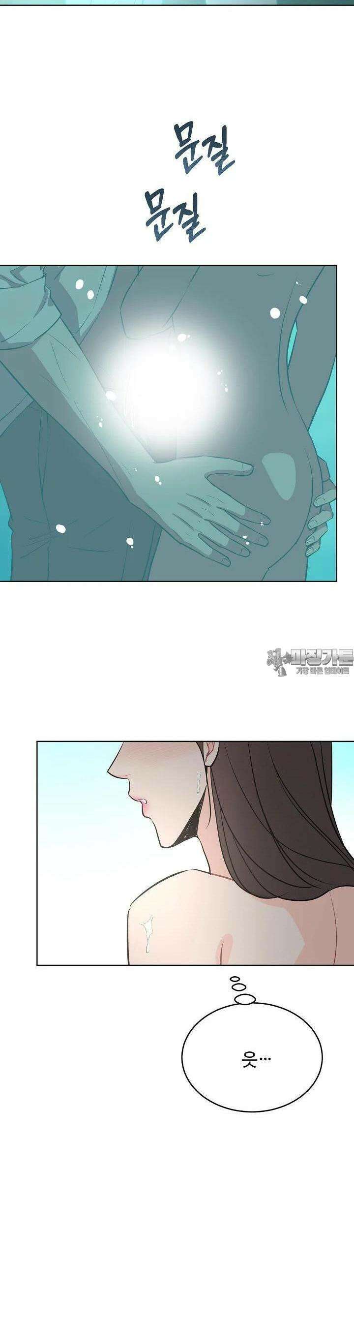 섹시한 남편 [19세 완전판] 38화 9