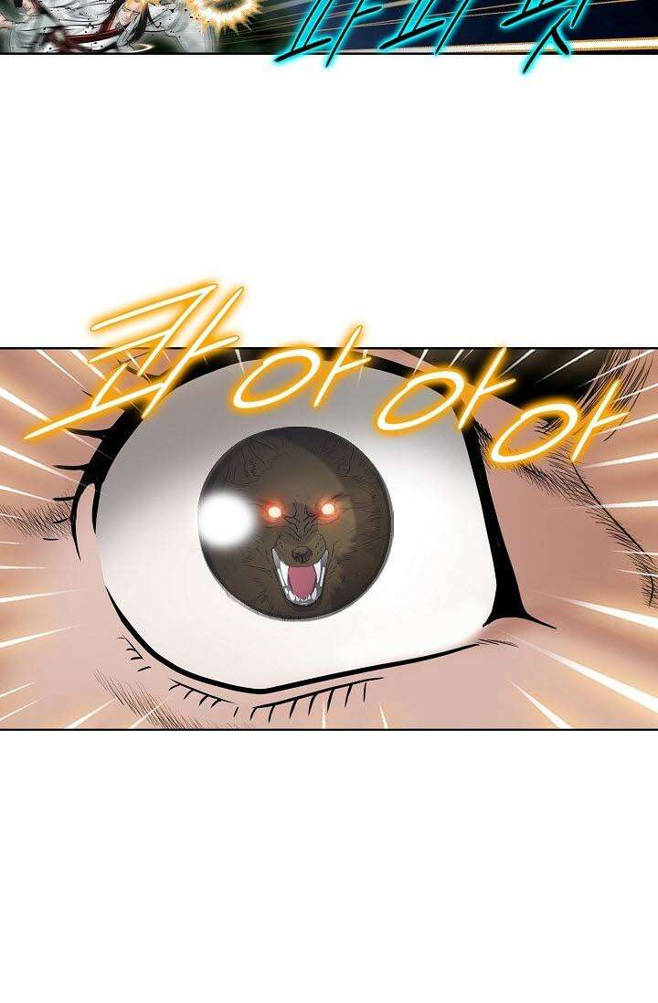 초보무사 일대기 140화 8