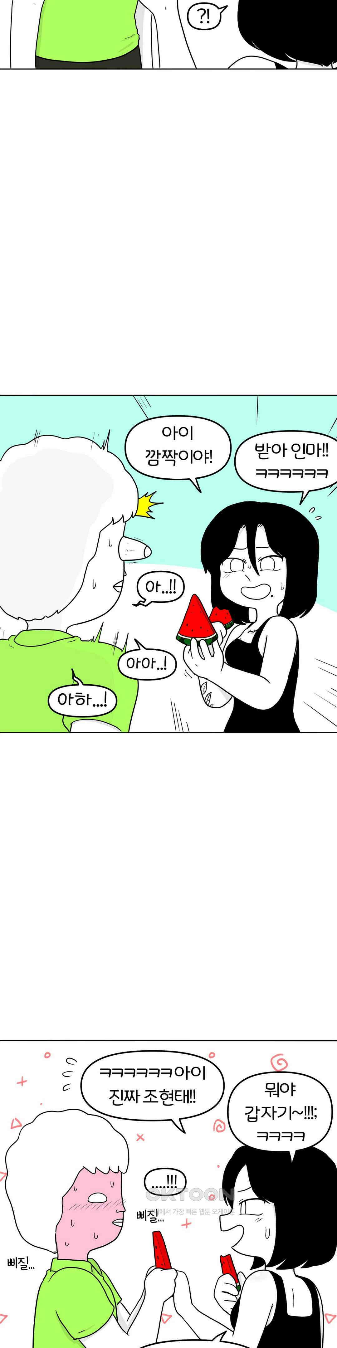 매운맛 커플 떠나자, 계곡으로! (4) 5