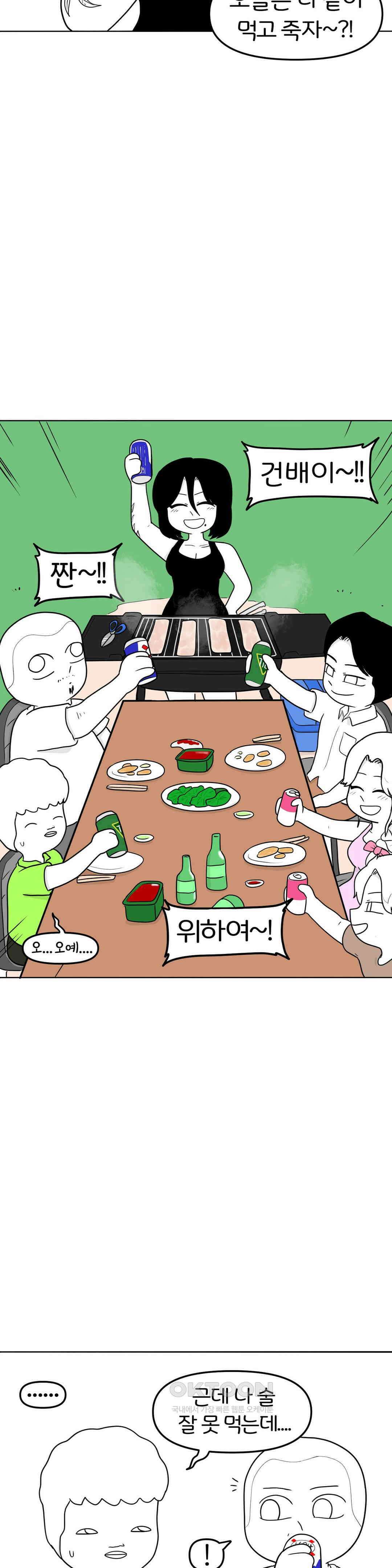 매운맛 커플 떠나자, 계곡으로! (4) 14