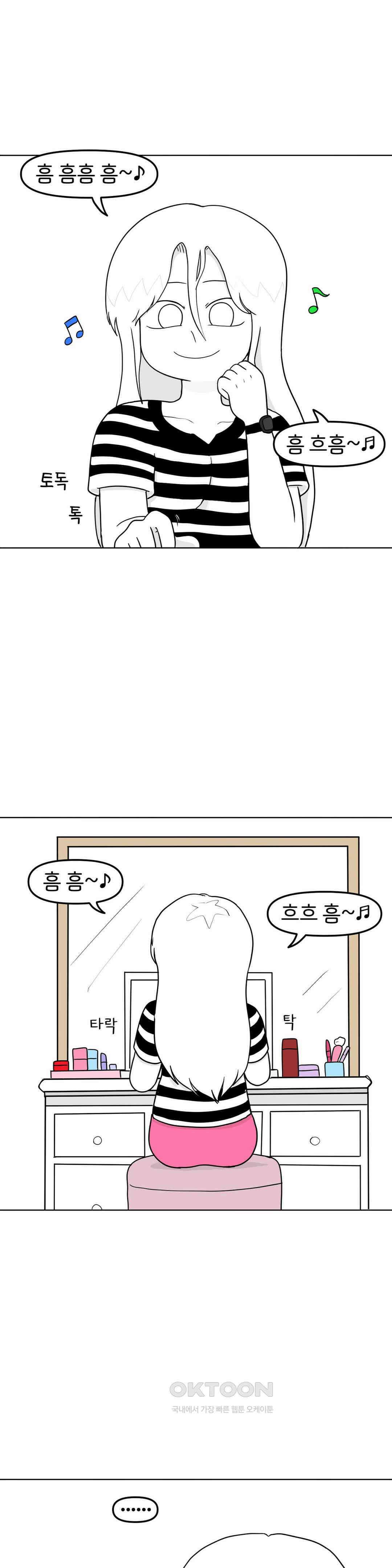 매운맛 커플 애널 플러그 1