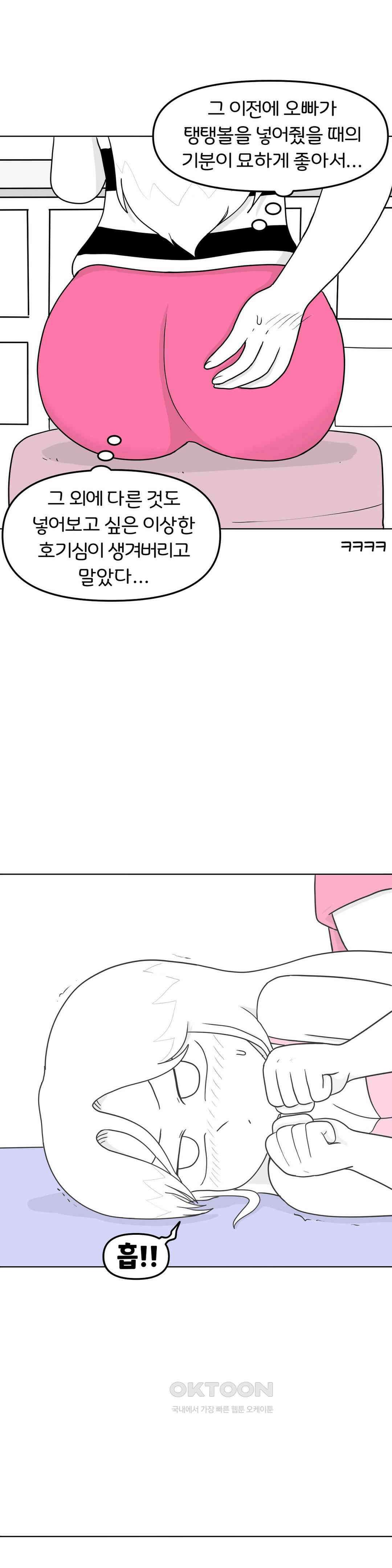 매운맛 커플 애널 플러그 4