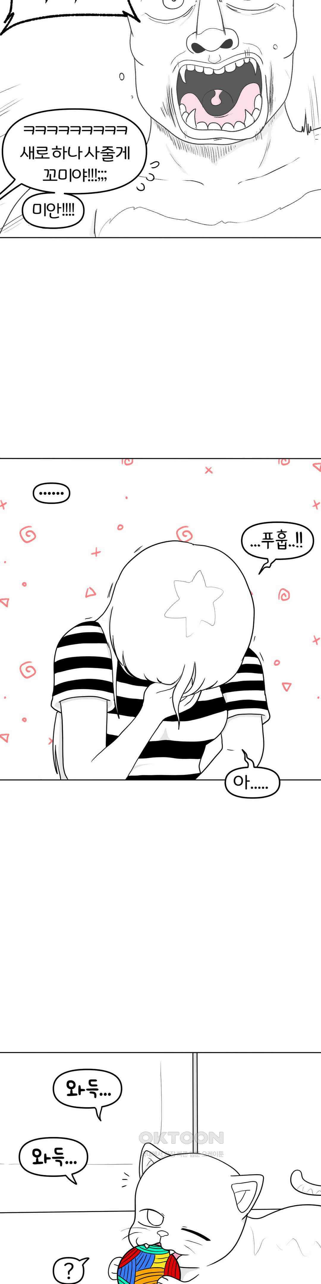 매운맛 커플 애널 플러그 6