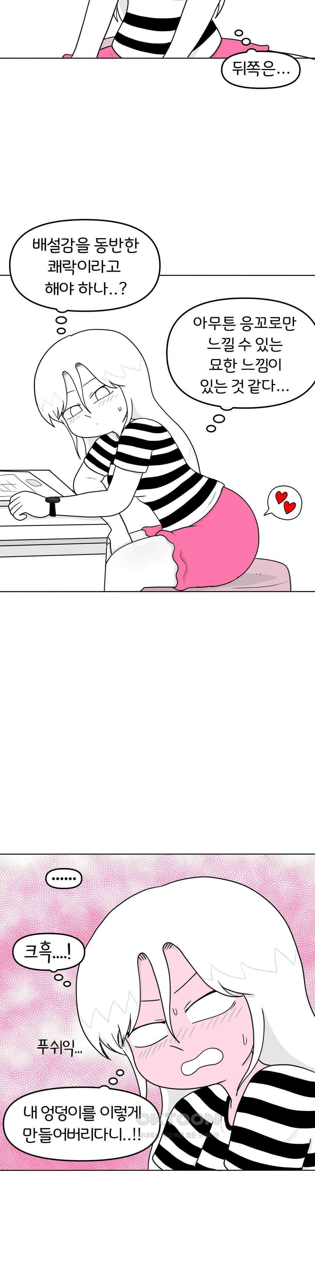 매운맛 커플 애널 플러그 8