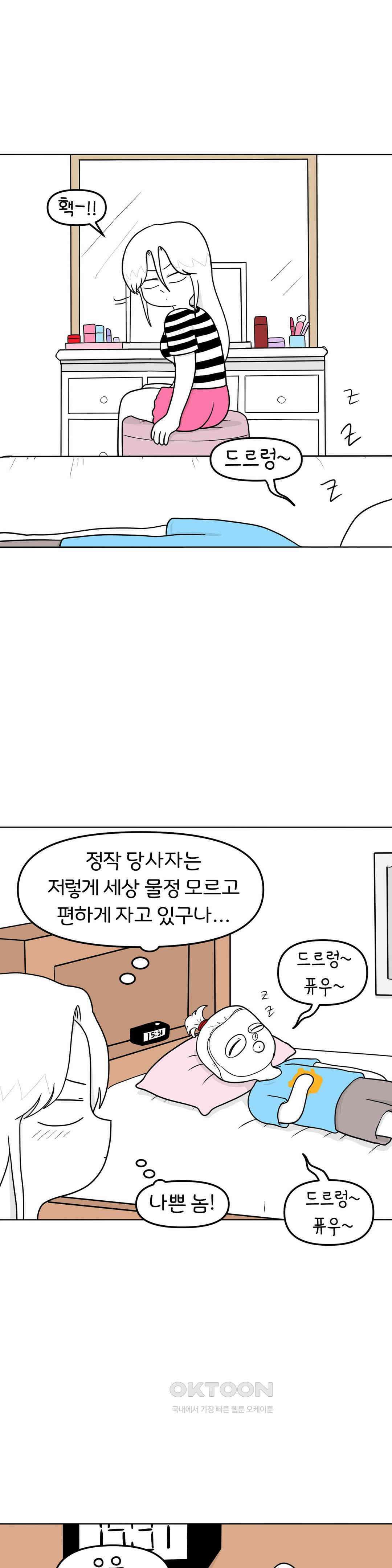 매운맛 커플 애널 플러그 9