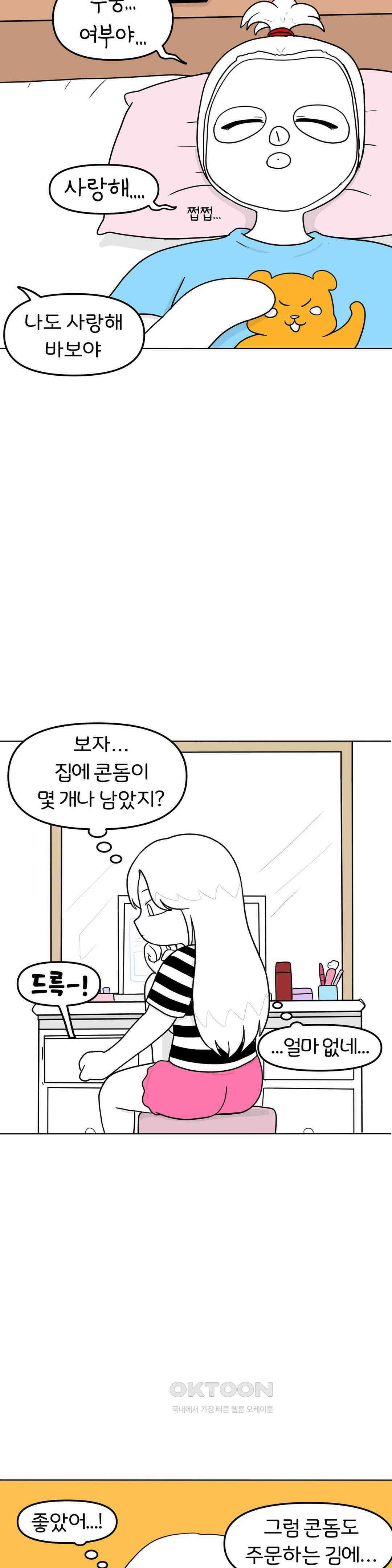 매운맛 커플 애널 플러그 10