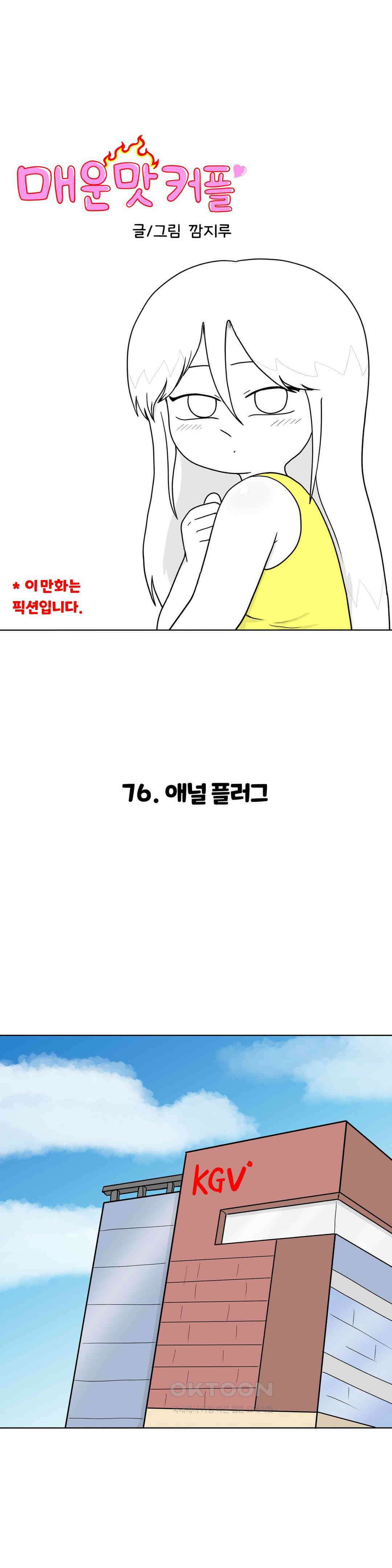 매운맛 커플 애널 플러그 14