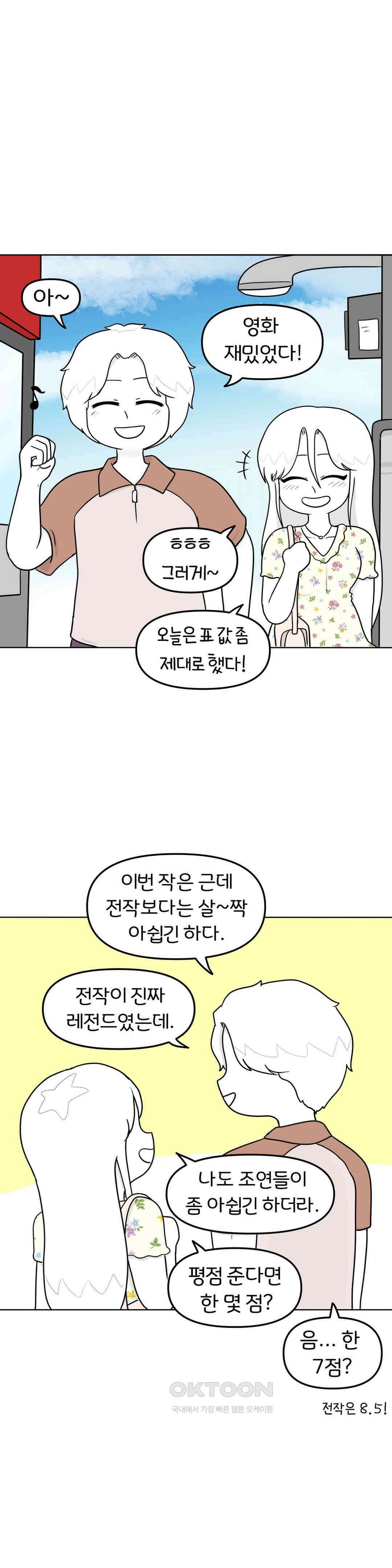 매운맛 커플 애널 플러그 15