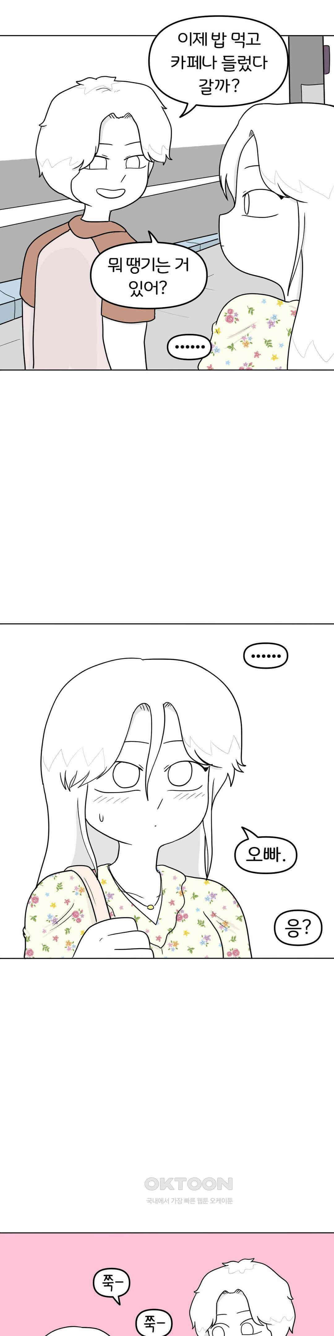 매운맛 커플 애널 플러그 16