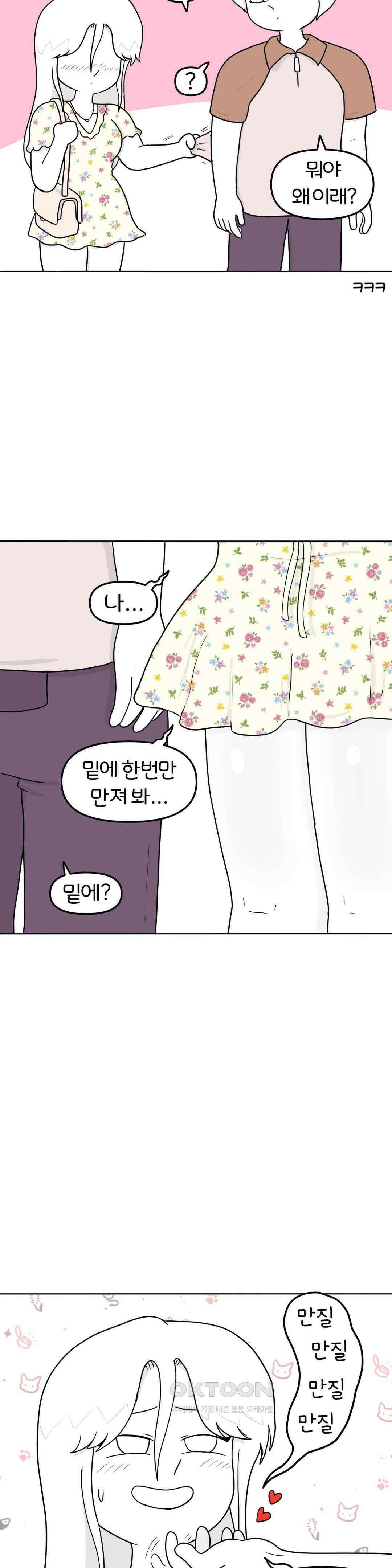 매운맛 커플 애널 플러그 17