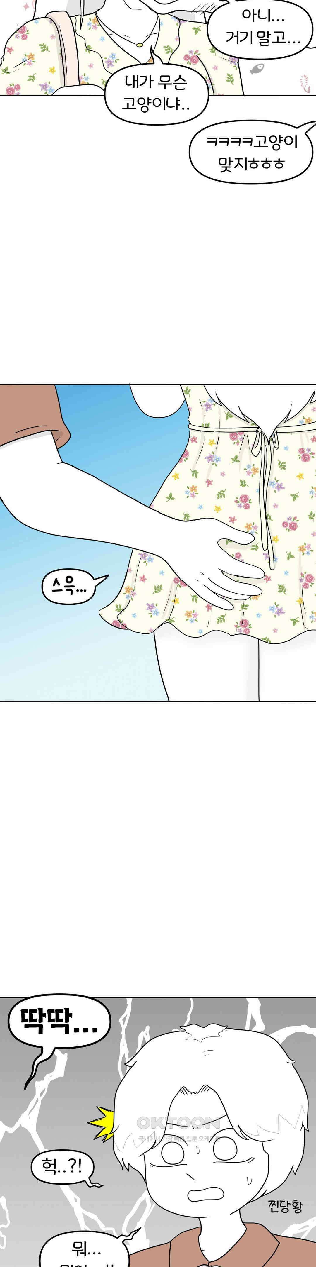 매운맛 커플 애널 플러그 18